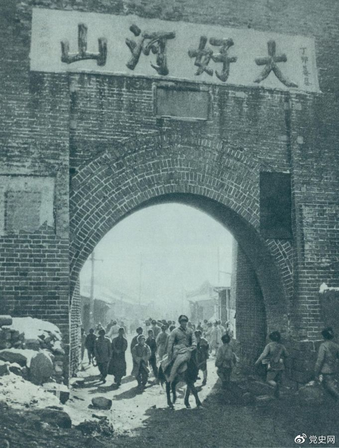 1948年12月24日，人民解放軍攻克張家口。